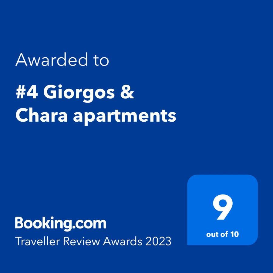 #4 Giorgos & Chara Apartments Nea Kydonia Exterior foto
