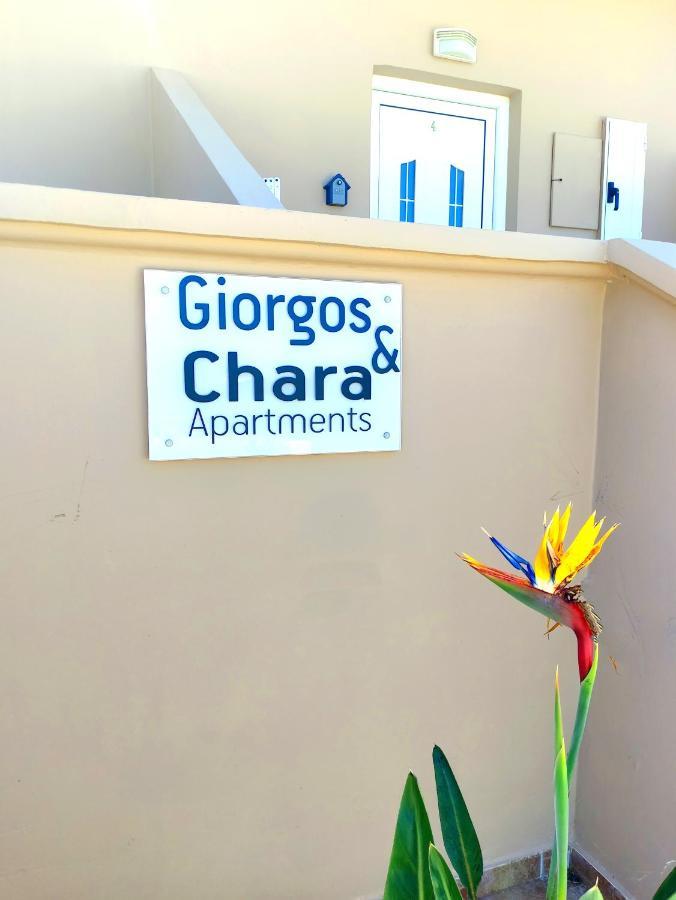 #4 Giorgos & Chara Apartments Nea Kydonia Exterior foto